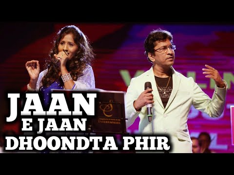 JAAN E JAAN | ALOK KATDARE | SAMPADA GOSWAMI | KISHORE KUMAR | ASHA BHOSLE | SIDDHARTH ENTERTAINERS