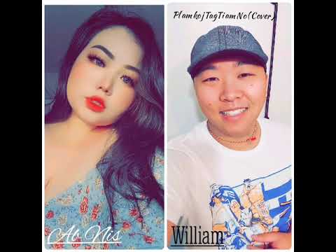 Plam Koj Tag Tiam No (Cover) by William Yaj Ft. Ab Nis