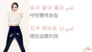 Download lagu Miss A - Hush 《中韓字幕》 mp3 Download lagu Miss A - Hush 《中韓字幕》 mp3