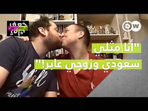 وجيه الأسد واجه المجتمع وكل التحديات ليعيش قصة حب مع زوجه ‍ ️‍ ‍
