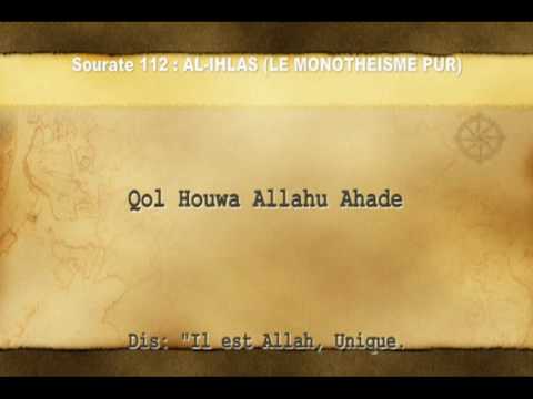 Apprendre sourate 112 Al-ikhlas (apprendre le coran) El-menchaoui