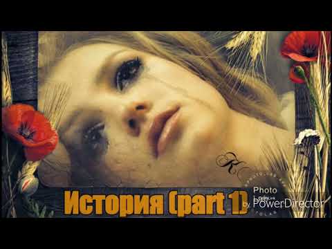 aKa_SiYoVuSh ft M.Akobirov - История part 1 NEW.HIT 2018