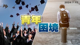 [討論] 政府該管管股市過熱吧～