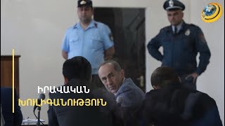 «Թո՛ղ նոր մեղադրանք առաջադրեն, բայց նման թատրոն չստեղծեն». Քոչարյան