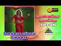 வெண்ணிலா வெளியே HD Video Song Unakkaga Ellam Unakkaga Karthik Rambha Pyr