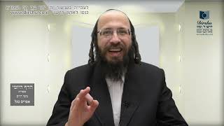 הדף היומי מסכת מועד קטן דף ג