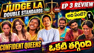 🚨EPISODE 3 REVIEW BY SRINU65 | BIGG BOSS AGNI PARIKSHA 2 | BB10 TELUGU | STAR MAA | NAVADEEP SRIMUKI