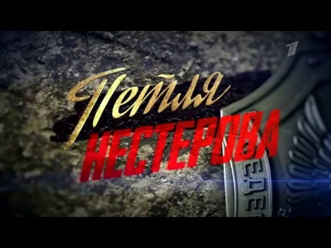 Трейлер