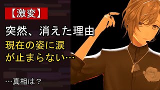 叶の“本音”…？ 最近の動きに注目
