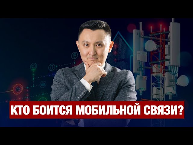 Как технофобия тормозит цифровизацию?