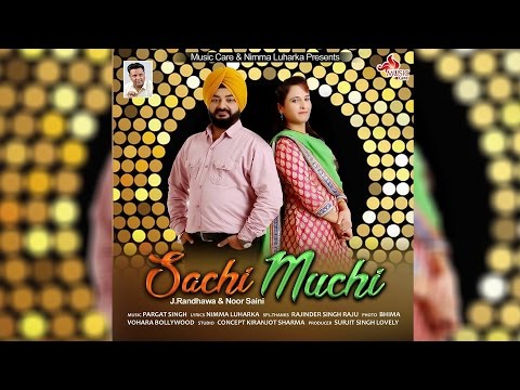 Sachi Muchi