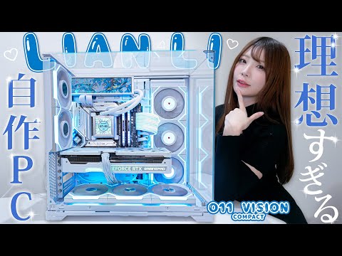 【自作PC】ディスプレイ７枚搭載の過去最強にかっこいいLIAN LIの自作PCを組む！【 LIAN LI /  011 VISION COMPACT 】