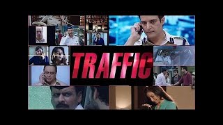 Traffic 2016 full movie 1080p (HD)
