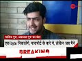 Morning Breaking: Afzal Guru’s son slams media for painting him ‘proud Indian’