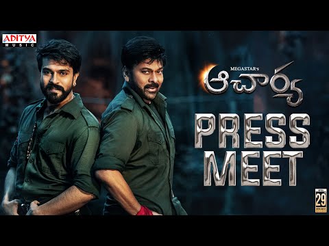 Acharya Press Meet | Megastar Chiranjeevi, Ram Charan, Pooja Hegde | Koratala Siva |Mani Sharma — Acharya