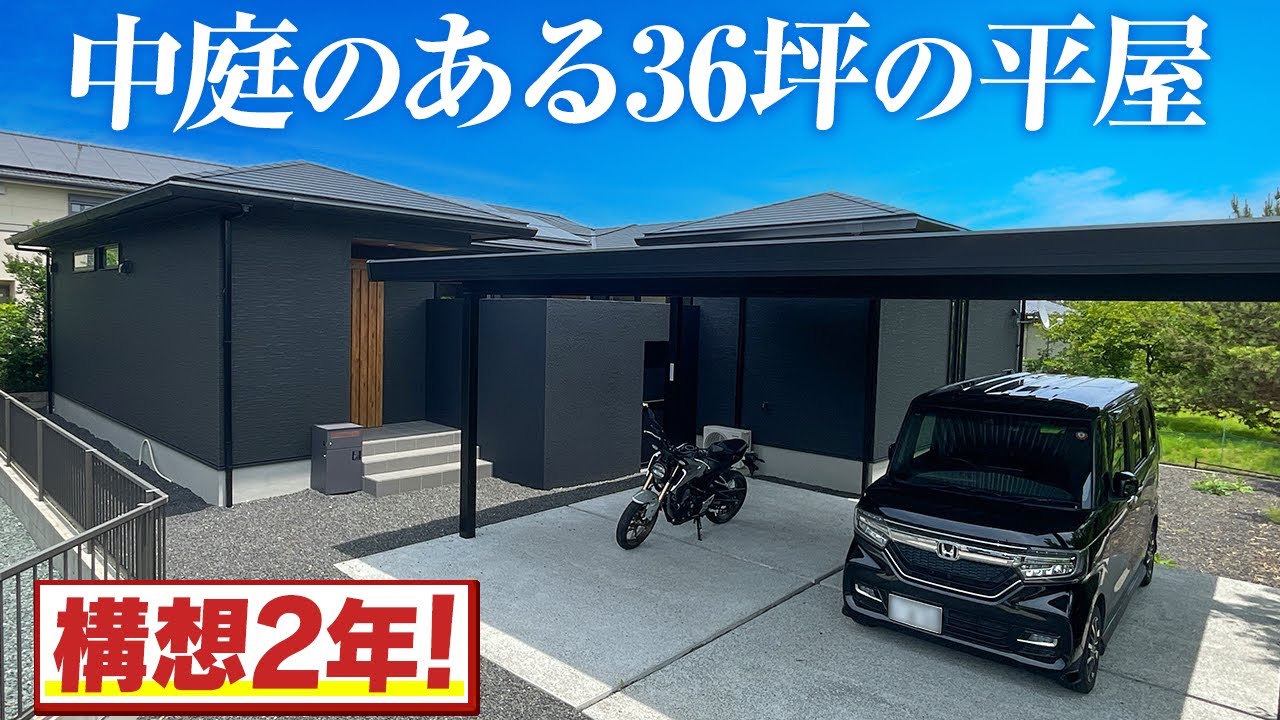 松栄住宅