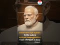 கச்சத்தீவு மீனவ பிரச்சனையில் மத்திய 