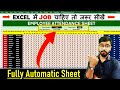 Automated Attendance Sheet Attendance Sheet In Excel MS Excel