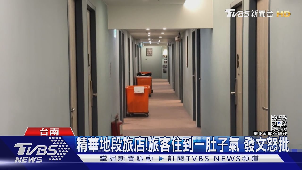 一晚1800元！台南旅店地板龜裂、熱水器放夾層