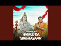 Bhole Ka Singhasaan Dialogue Mix
