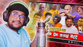 Download lagu ප්‍රසිද්ධියේ උන ආතල් සිද්දි !! | Kota Reacts @SADEEYAA  mp3