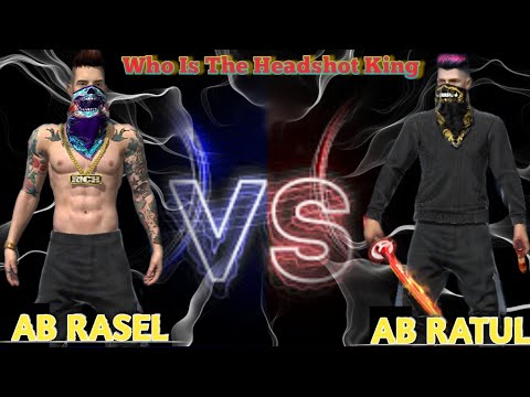 1 Vs 1||Custom Match||SR RASEL vs AB RATUL|| কে জিতবে এই মেচ?||GAMING RASEL SR