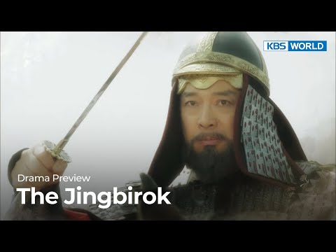 (Preview) The Jingbirok : EP14 | KBS WORLD TV
