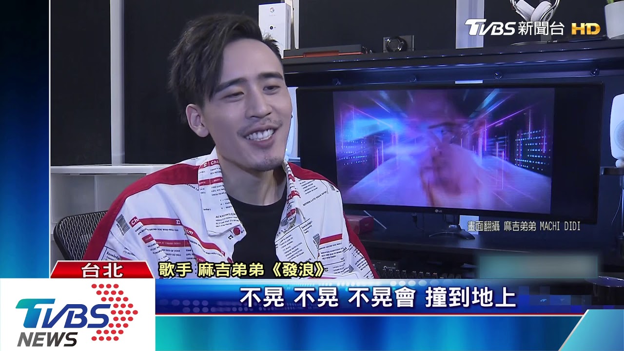 隔16年發輯! 麻吉弟弟合唱孫盛希衝第5名