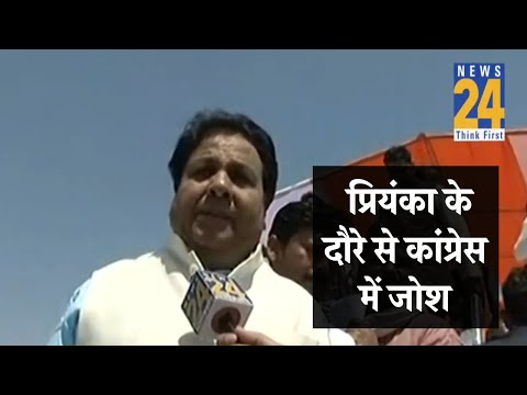 Congress leader Rajiv Shukla से खास बातचीत