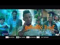 Hunnasgira Wage ( හුන්නස්ගිර වාගේ | Indunil Andramana Official Music Video