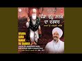 Wadda Gurunanak Da Darbar Vyakhya Sahit