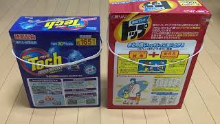 【洗濯機】大容量洗剤 大きさ比較【トップ3.2kg vs メガテック5kg】