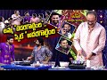Babu Gari Vanta Sekhar Master Thanta Ee Deepavali Ki Mass Jathara 20th October 2025 ETV Telugu