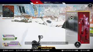 Apexレジェンド