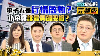[其他] PTT 上的公司綽號 (精華區資料收集)