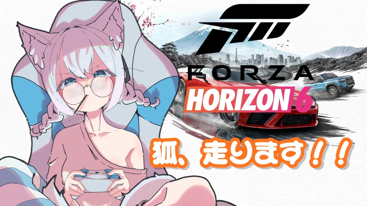 【Forza Horizon 6】　圧倒的、速度で駆け抜ける狐【個人Vtuber】