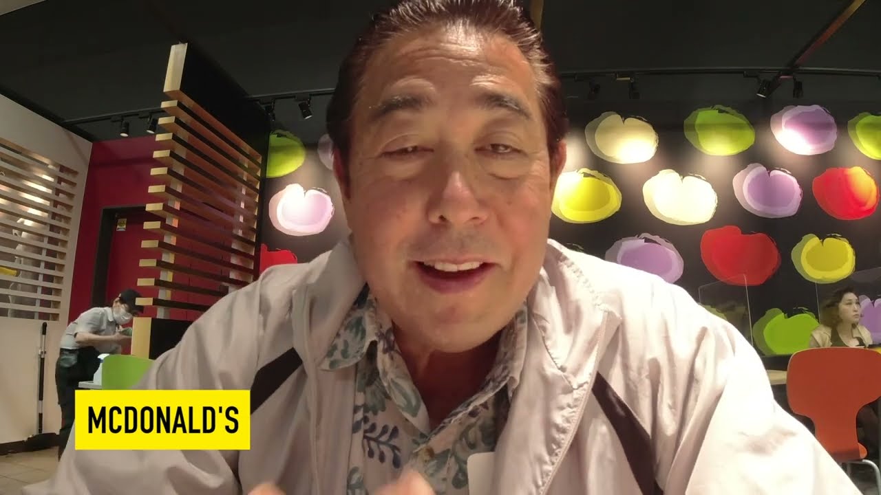 All Nippon Airways ANA Signet