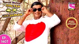 Taarak Mehta Ka Ooltah Chashmah - Full Episode 1407 - 22nd August, 2018 video