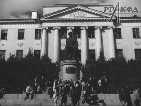 Страна и наука