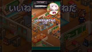 でろーんの告白を断る亀太郎【椎名唯華】