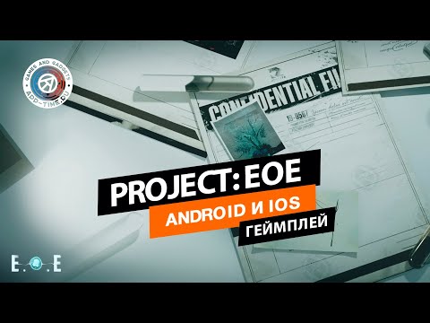 Видео Once Human #2