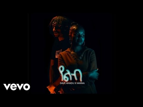 Hana Girma - Yeleb ft. Daveahadu