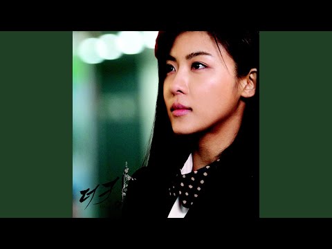 Want To See Crazy (From "The King Two Hearts")