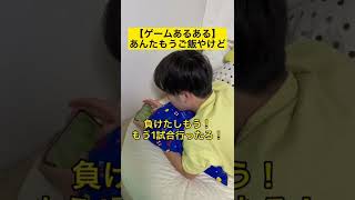 【衝撃】ゲーム依存症のキモ顔息子がヤバすぎる…#shorts