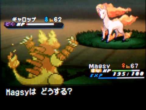 Pokemon Black 2 Ep. 56: Inner Pinwheel Forest