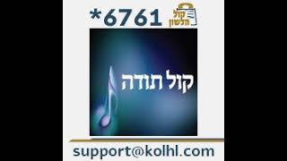 831 סוד האושר, **