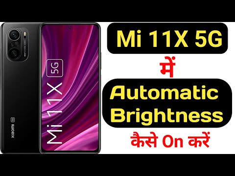 How to on auto brightness on Mi 11X 5G || Mi 11X 5G me auto brightness kaise on kare ||