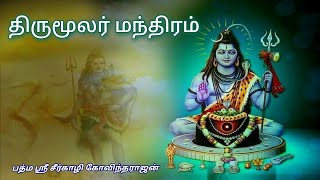 Download lagu திருமூலர் திருமந்திரம் | 'Padmashri' Dr. Sirkazhi S. Govindarajan | Thirumoolar Thirumantiram mp3