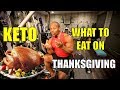 KETO * Thanksgiving Eating with Ron Williams *