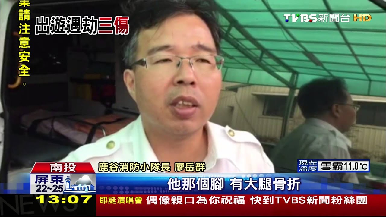 山路超車釀禍！酒駕撞爛對向車　4人輕重傷
